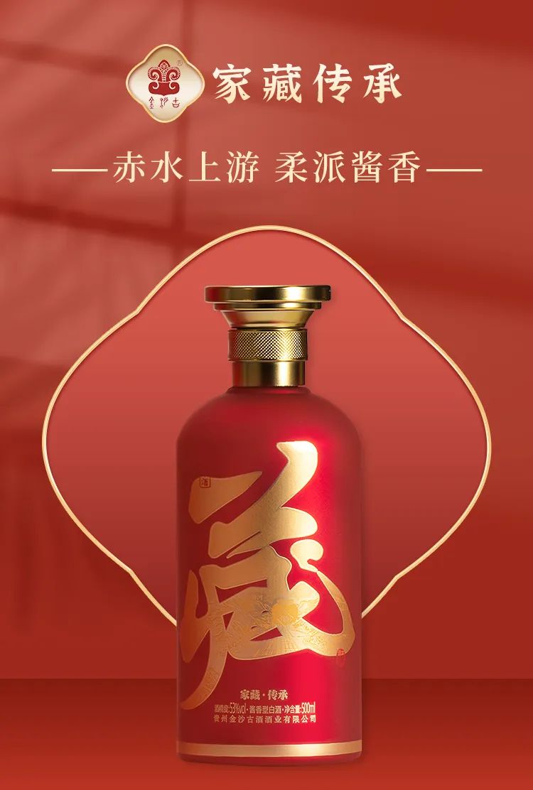 Demo C 参考：红瓶产品图